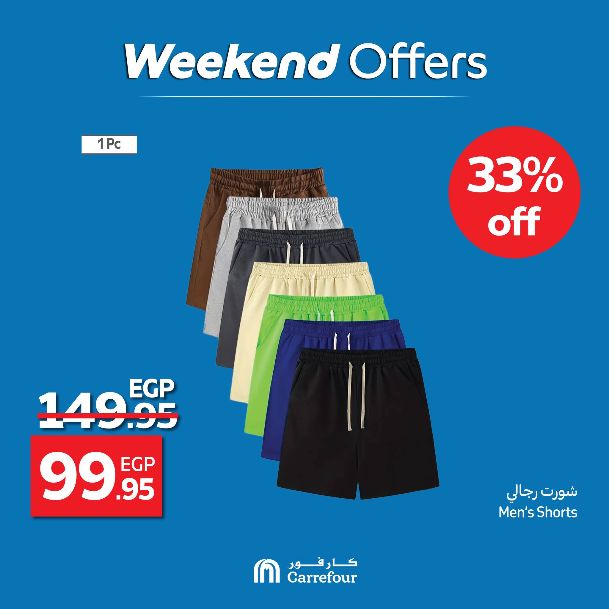 carrefour offers from 2jul to 6jun 2025 عروض كارفور من 2 يوليو حتى 6 يونيو 2025 صفحة رقم 5